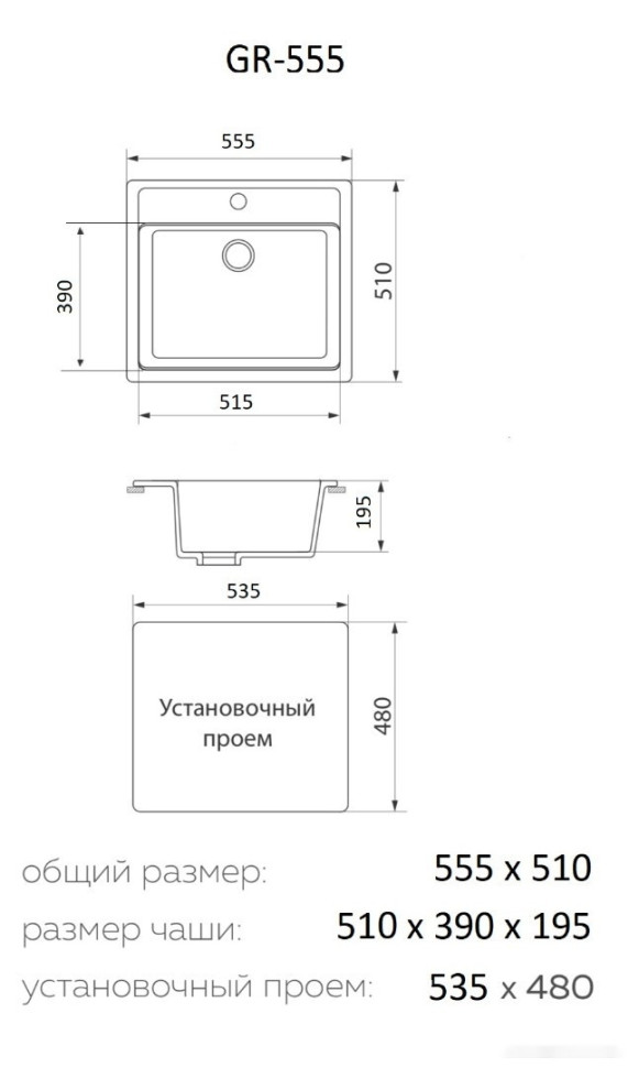 Кухонная мойка Granrus GR-555 (светло-серый)