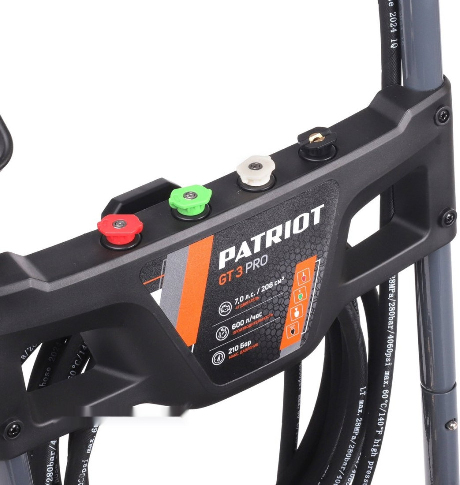 Мойка высокого давления Patriot GT3 Pro