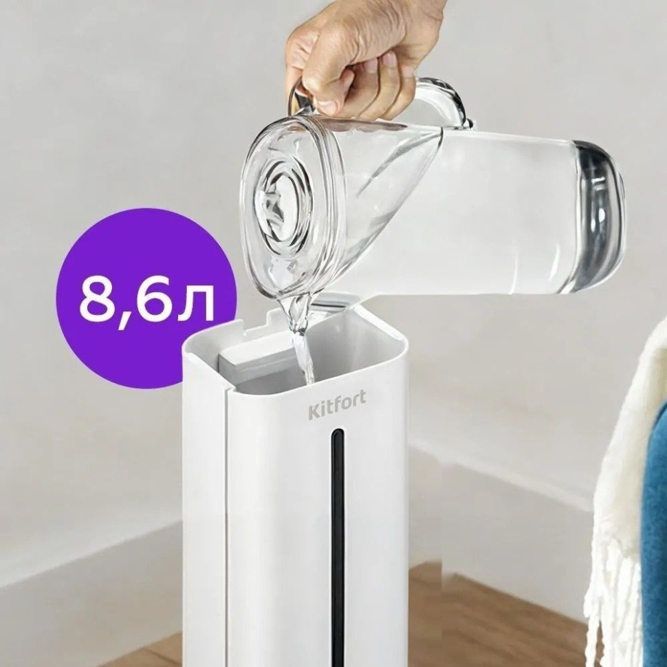Увлажнитель воздуха Kitfort KT-3853