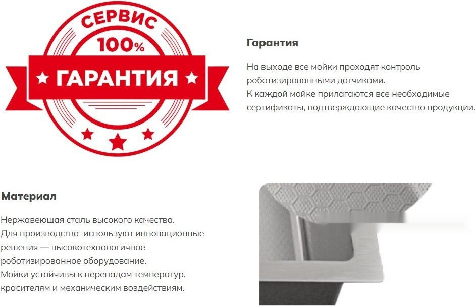Кухонная мойка Schtoff Best Decor Black 5550