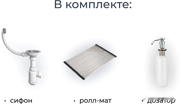 Кухонная мойка Granula KS-6004 (черный)