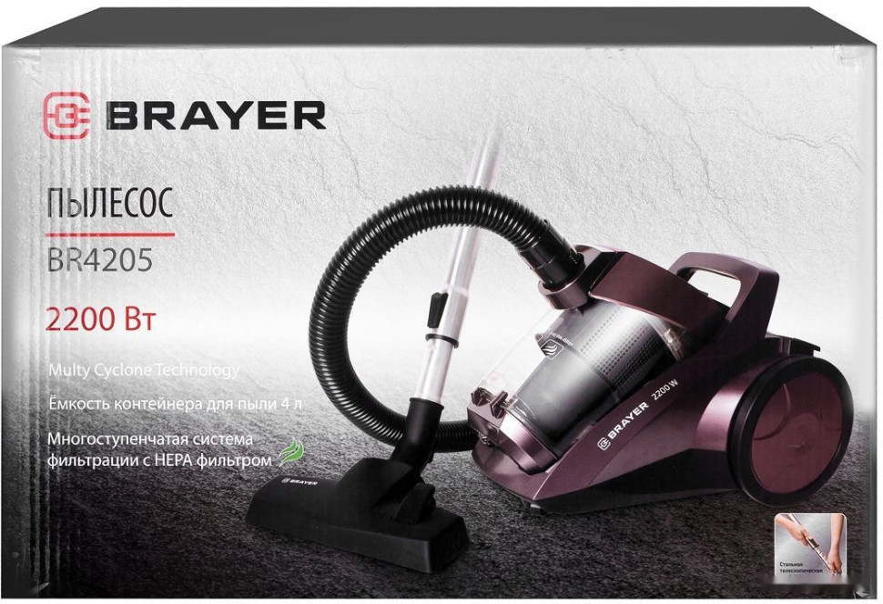 Пылесос Brayer BR4205