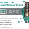 Измельчитель пищевых отходов Elleci Model 1000 TOP