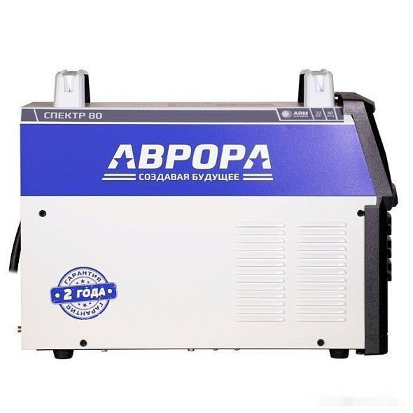 Аппарат плазменной резки Аврора Спектр 80