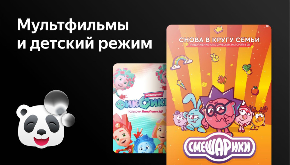 Телевизор BBK 43LEX-7249/FTS2C