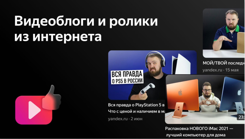 Телевизор BBK 43LEX-7249/FTS2C