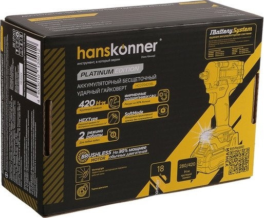 Гайковерт Hanskonner HCD20420BL (без АКБ)