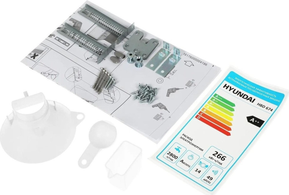 Посудомоечная машина Hyundai HBD 674