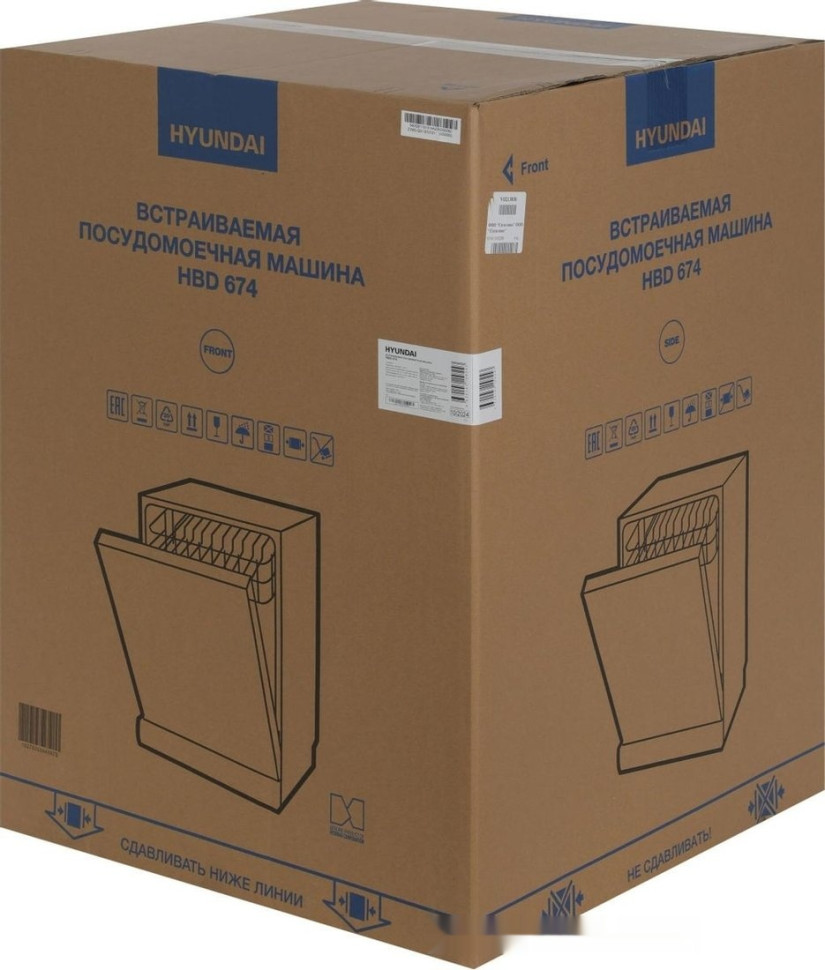 Посудомоечная машина Hyundai HBD 674