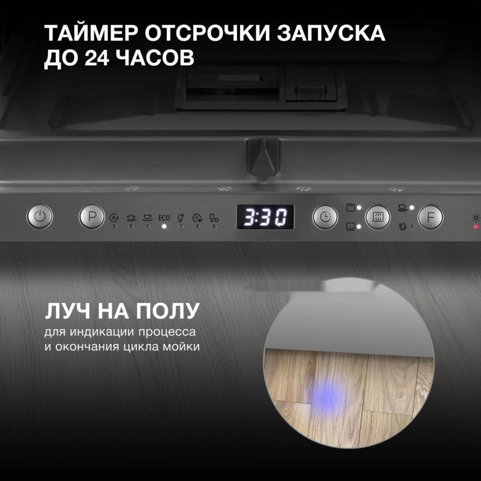 Посудомоечная машина Hyundai HBD 674