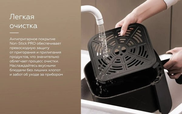 Аэрогриль BQ AF6011S