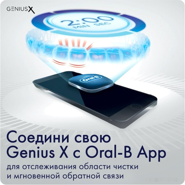 Электрическая зубная щетка Oral-B Genius X Cross Action D706.513.6 (розовое золото)