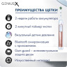 Электрическая зубная щетка Oral-B Genius X Cross Action D706.513.6 (розовое золото)