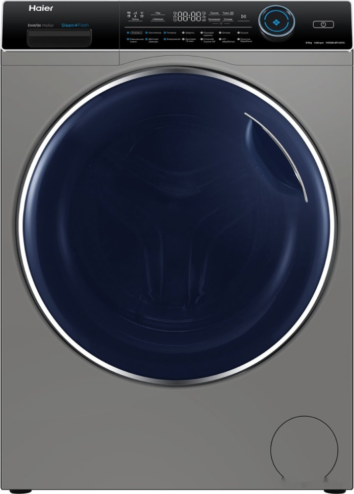 Сушильная машина HAIER HWD80-BP14979S
