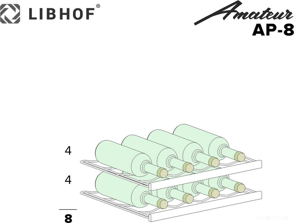 Винный шкаф Libhof Amateur AP-8
