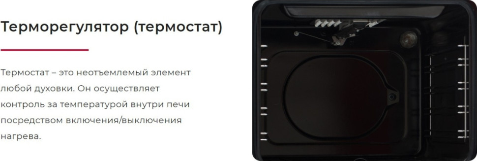 Духовой шкаф Gefest ЭДВ ДА 622 К12