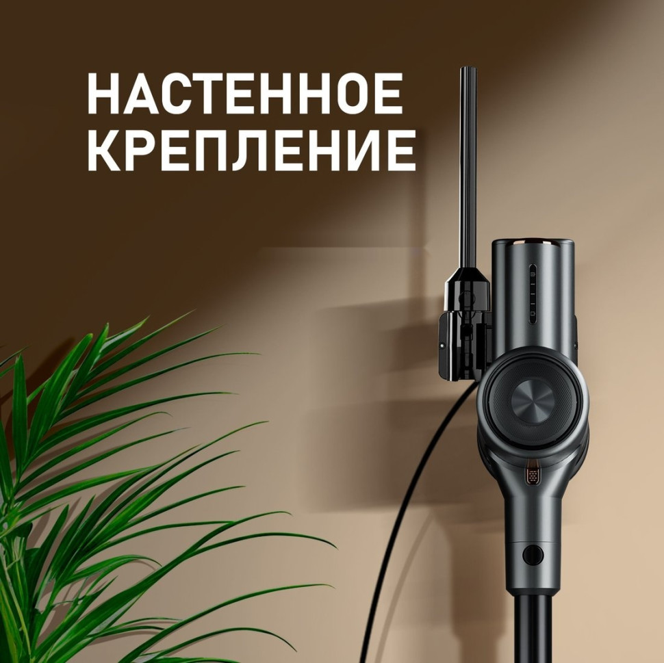 Пылесос Weissgauff V15 BLDC 250 Nero Turbo