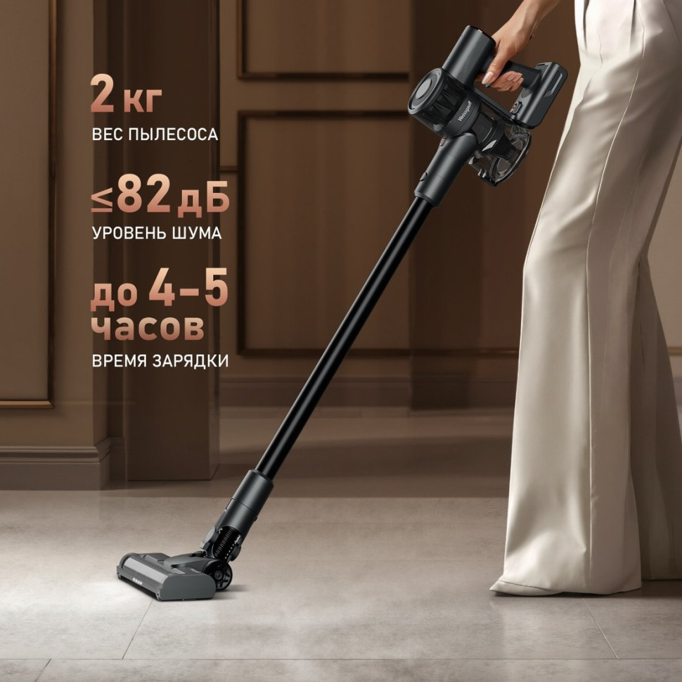 Пылесос Weissgauff V15 BLDC 250 Nero Turbo