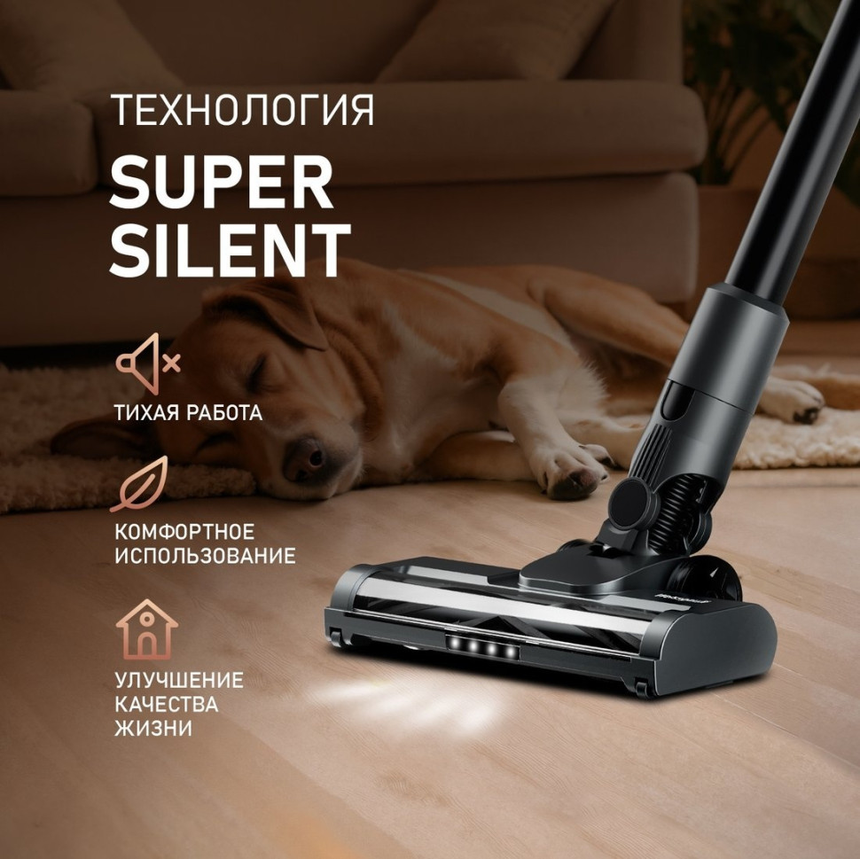 Пылесос Weissgauff V15 BLDC 250 Nero Turbo