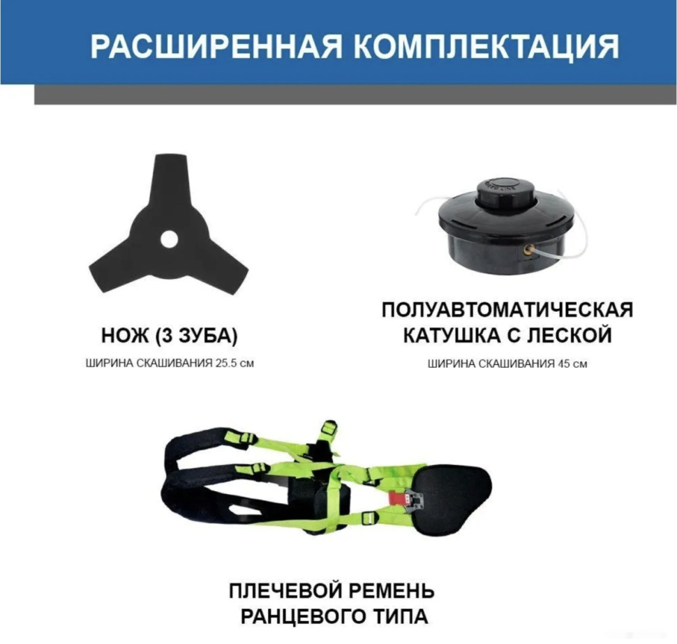 Триммер Hyundai Z 451