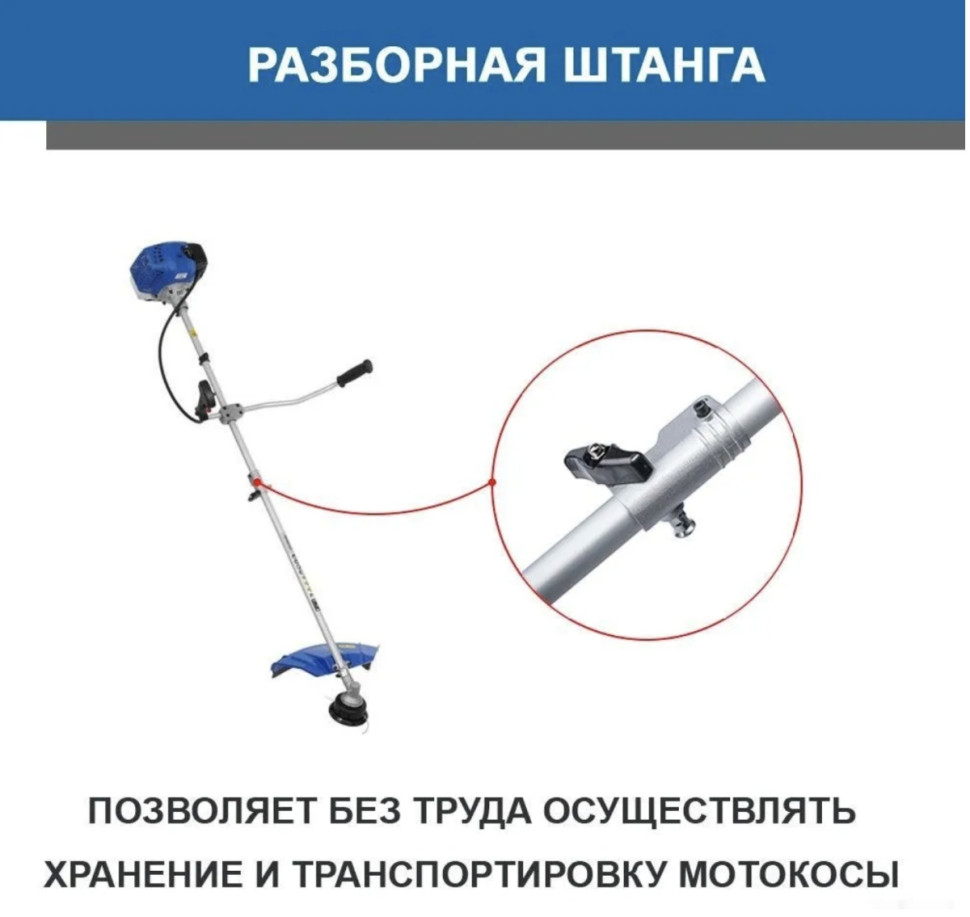 Триммер Hyundai Z 451