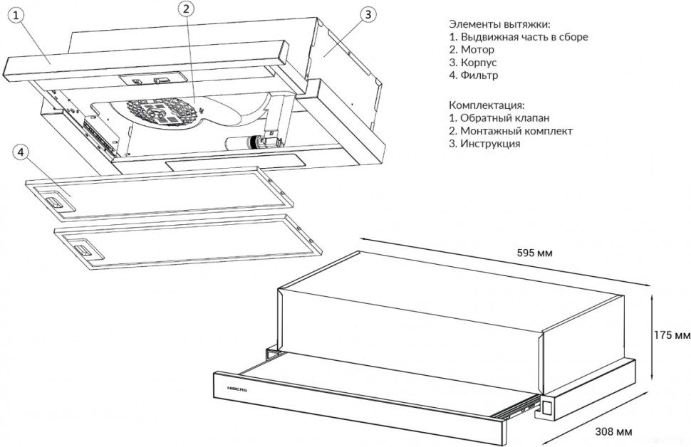 Вытяжка HIBERG VB 6040 GW