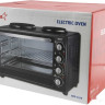 Мини-печь Atlanta ATH-1410