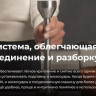 Блендер Cecotec Power TitanBlack 1500 XL Cream&Crush