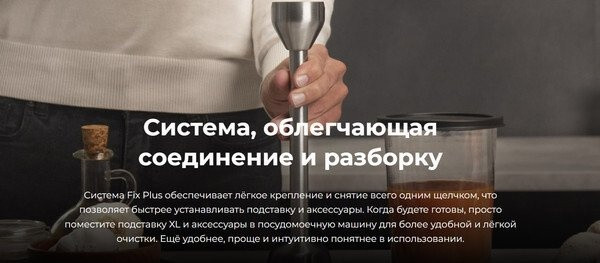 Блендер Cecotec Power TitanBlack 1500 XL Cream&Crush