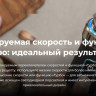 Блендер Cecotec Power TitanBlack 1500 XL Cream&Crush