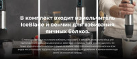 Блендер Cecotec Power TitanBlack 1500 XL Cream&amp;Crush