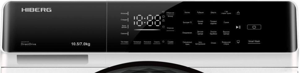 Стиральная машина HIBERG i-DDQ9 10714 W
