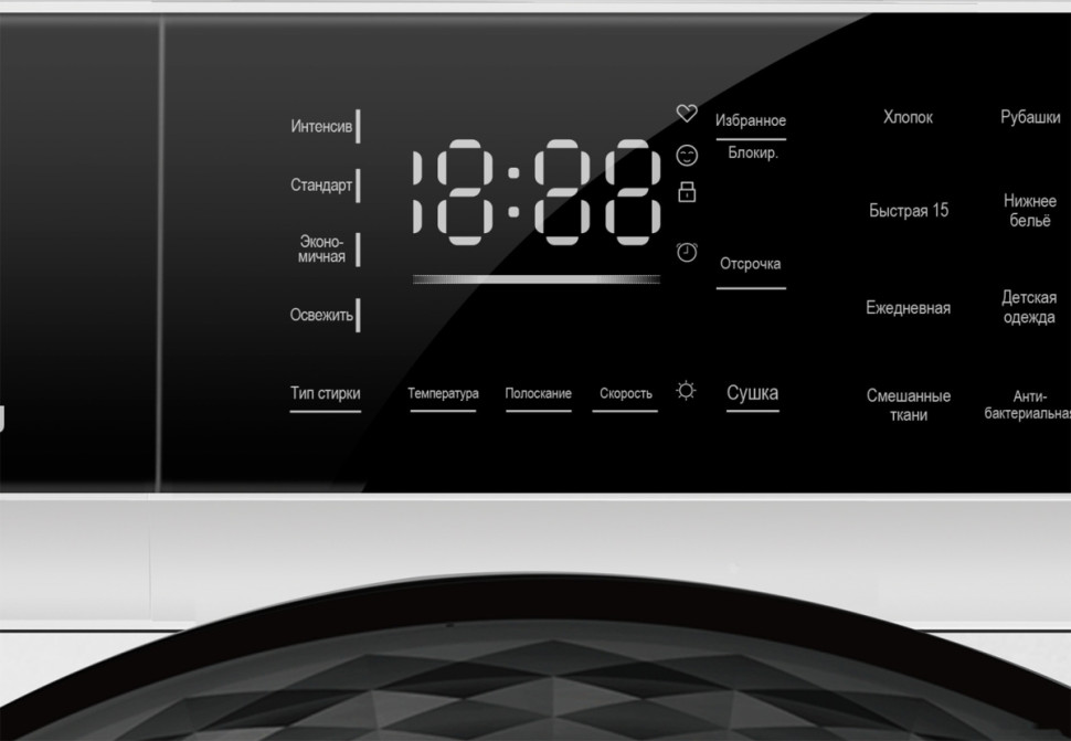 Стиральная машина HIBERG i-DDQ9 10714 W