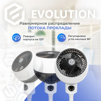 Вентилятор Evolution AirLeaf AL-303R