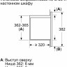 Микроволновая печь Bosch BFL623MW3