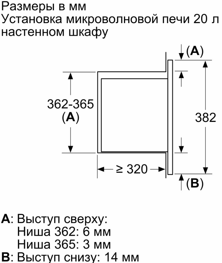 Микроволновая печь Bosch BFL623MW3