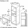 Микроволновая печь Bosch BFL623MW3