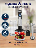 Блендер Zigmund &amp; Shtain BH-345 M