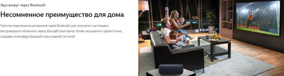 Телевизор LG 55UP81006LA