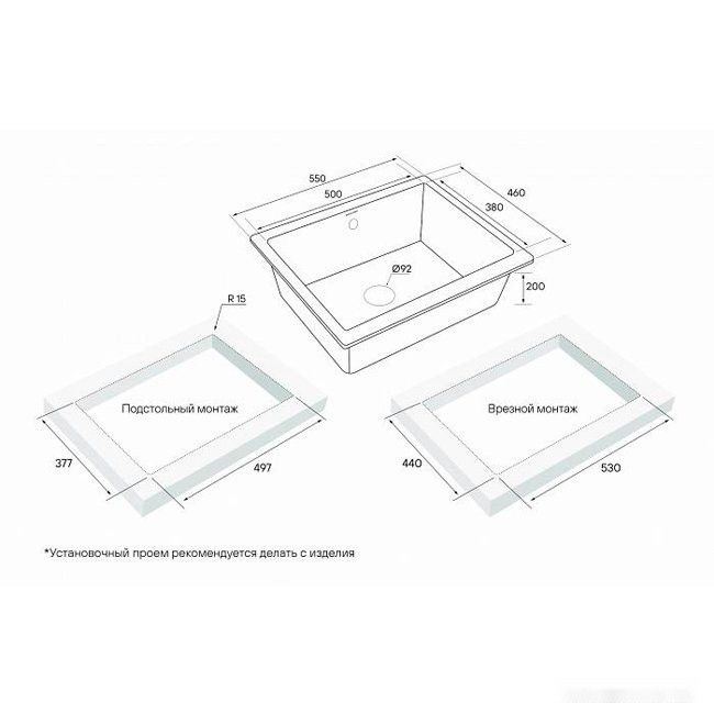 Кухонная мойка Paulmark Gera PM205546-WH