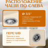 Кухонная мойка Saniteco Rosa (бежевый)