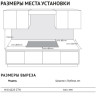 Варочная панель Korting HIG 6225 CTN