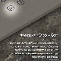 Варочная панель Maunfeld CVI594WH