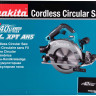 Дисковая (циркулярная) пила Makita HS004GZ (без АКБ)