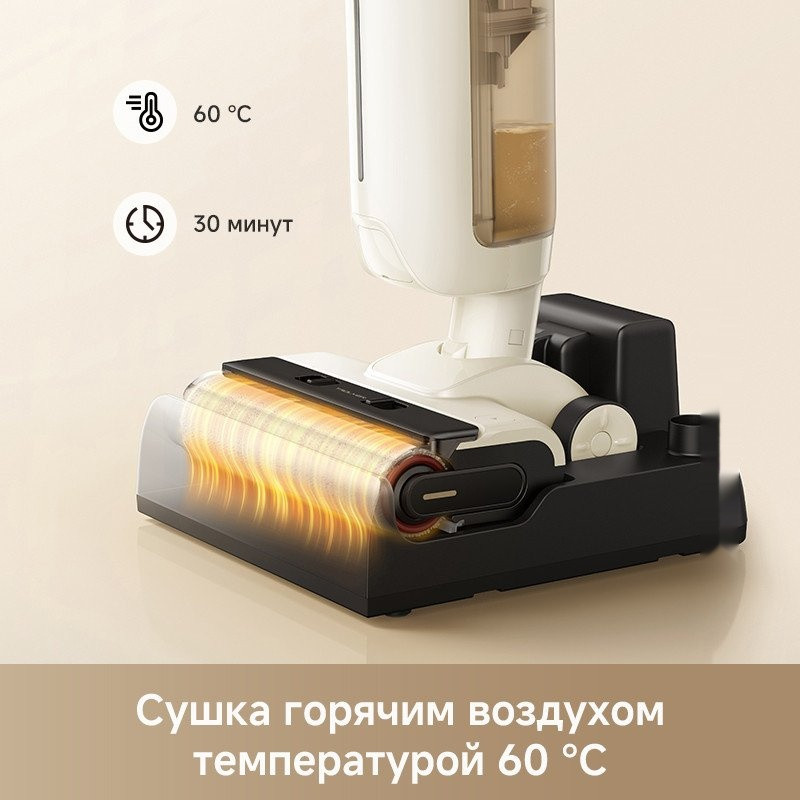 Пылесос Dreame Trouver Wet and Dry Vacuum K30 Mix HMV24A (евровилка)