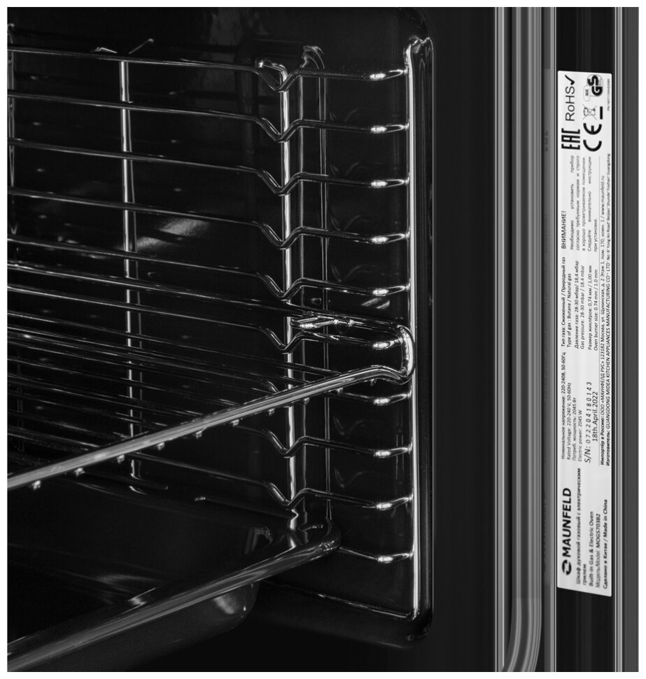 Духовой шкаф Maunfeld MOGS703B2