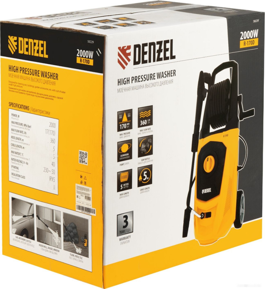 Мойка высокого давления Denzel R-170D