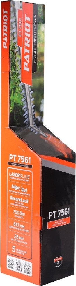 Кусторез Patriot PT 7561 250307561