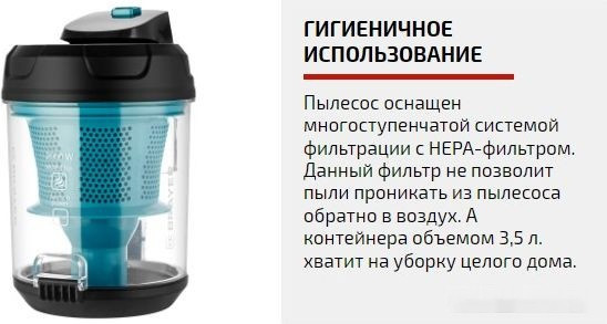 Пылесос Brayer BR4208