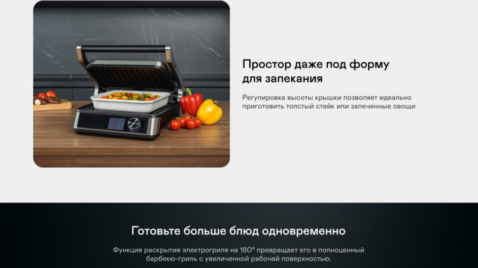 Электрогриль Garlyn GL-500 Pro